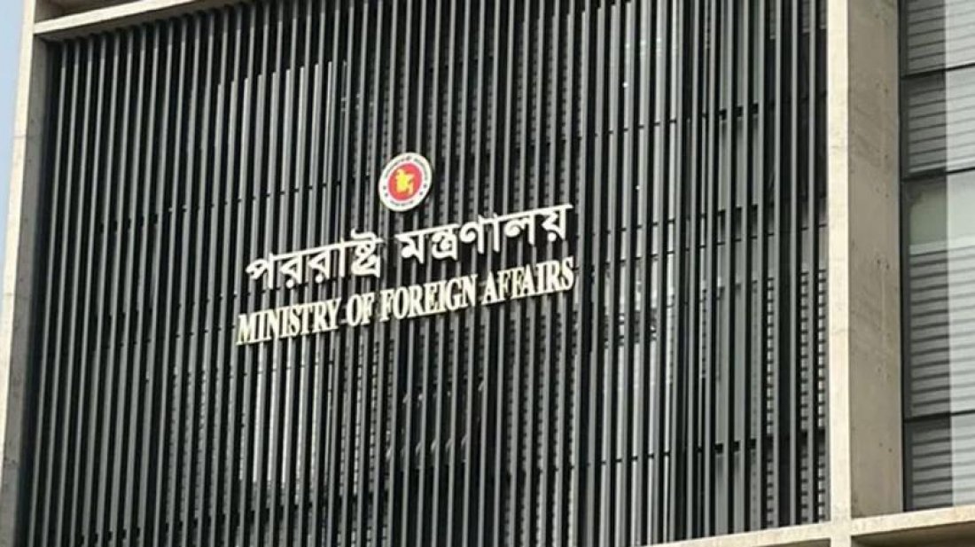 পররাষ্ট্র মন্ত্রণালয়ের ফেসবুক পেজ হ্যাকড